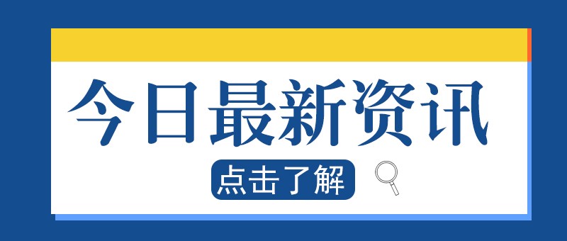 步伐放缓，全球能源转型速度已经减缓
